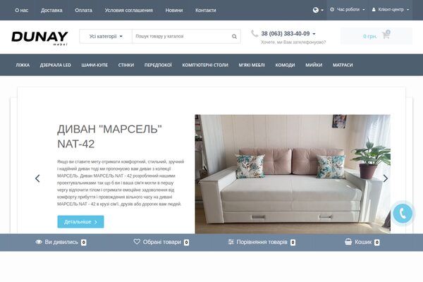 dunay.com.ua