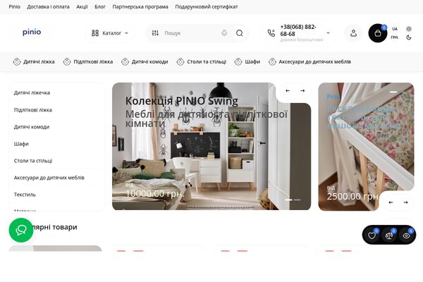 monohub.com.ua