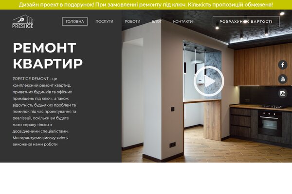prestige.net.ua
