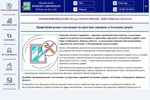 servis-vikon