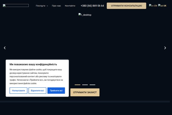 spravazakhystu.com